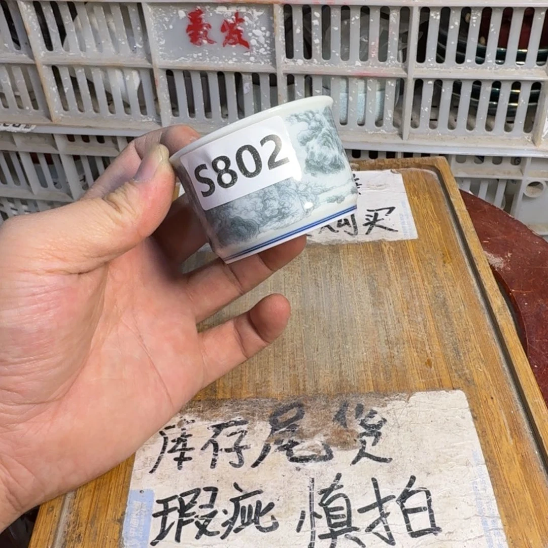 微瑕疵介意勿拍陶瓷器皿S208
