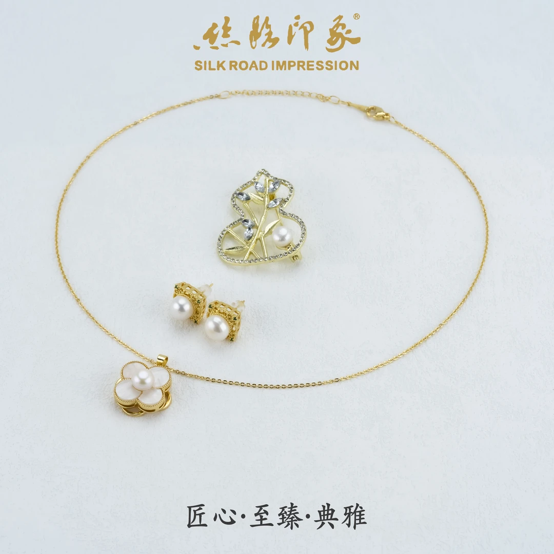 丝路印象 甄玺珠宝 合金 淡水珍珠吊坠5-8mm SL-L33406A