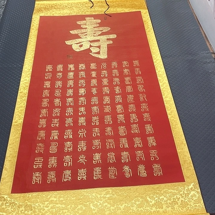 书法老师真人手写43卷轴