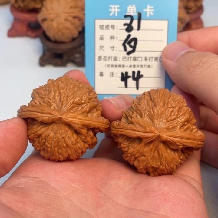 吊坠文玩核桃核桃