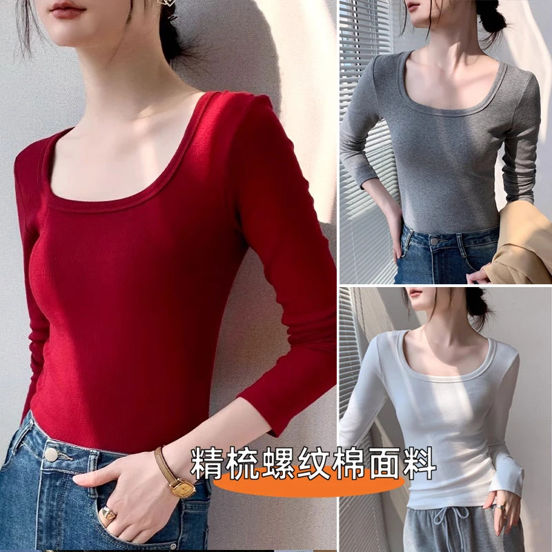 上衣女方领长袖高档T恤早秋百搭薄款螺纹棉弹力修身女款打底衫