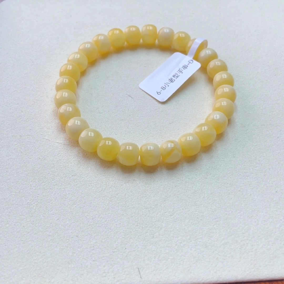 手链琥珀未镶嵌蜜蜡手串9.4克