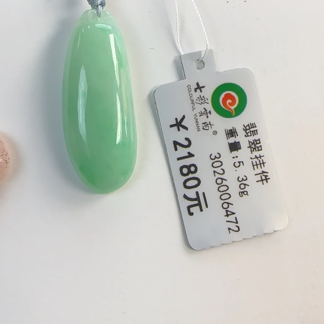 翡翠未镶嵌吊坠(不含链)满色福瓜