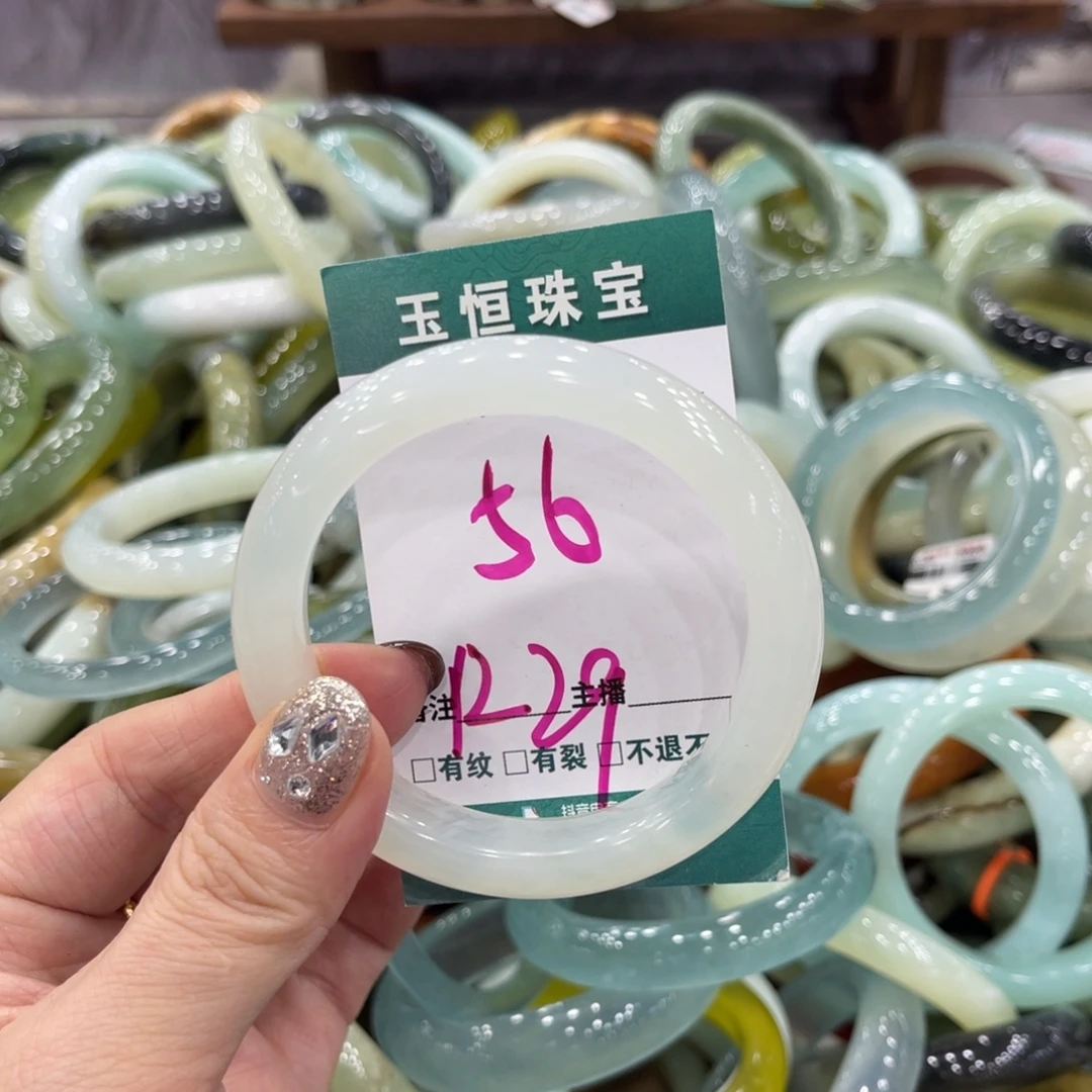 岫玉未镶嵌手镯手镯