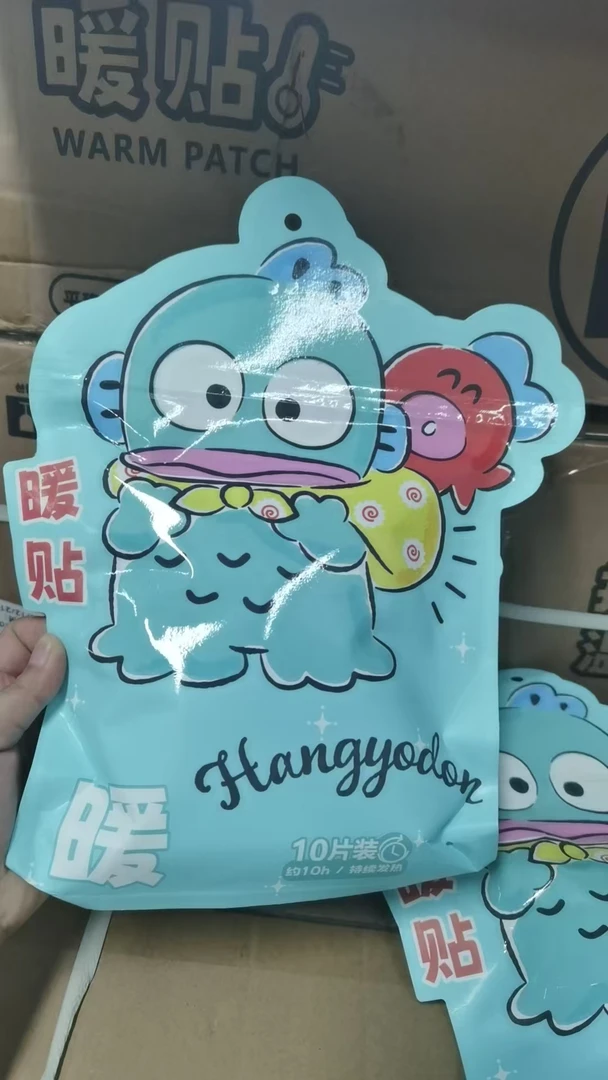 可爱卡通暖宝宝暖贴冬天保暖暖手暖身