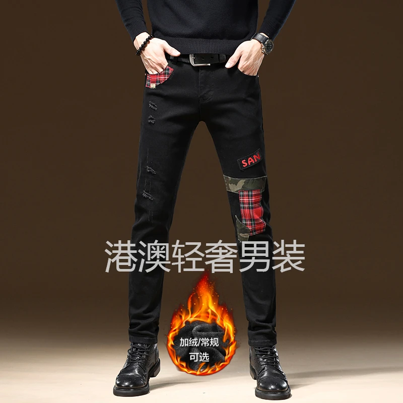 香港潮牌布袋补丁牛仔裤男士2025秋冬爆款潮流百搭黑色修身小脚裤