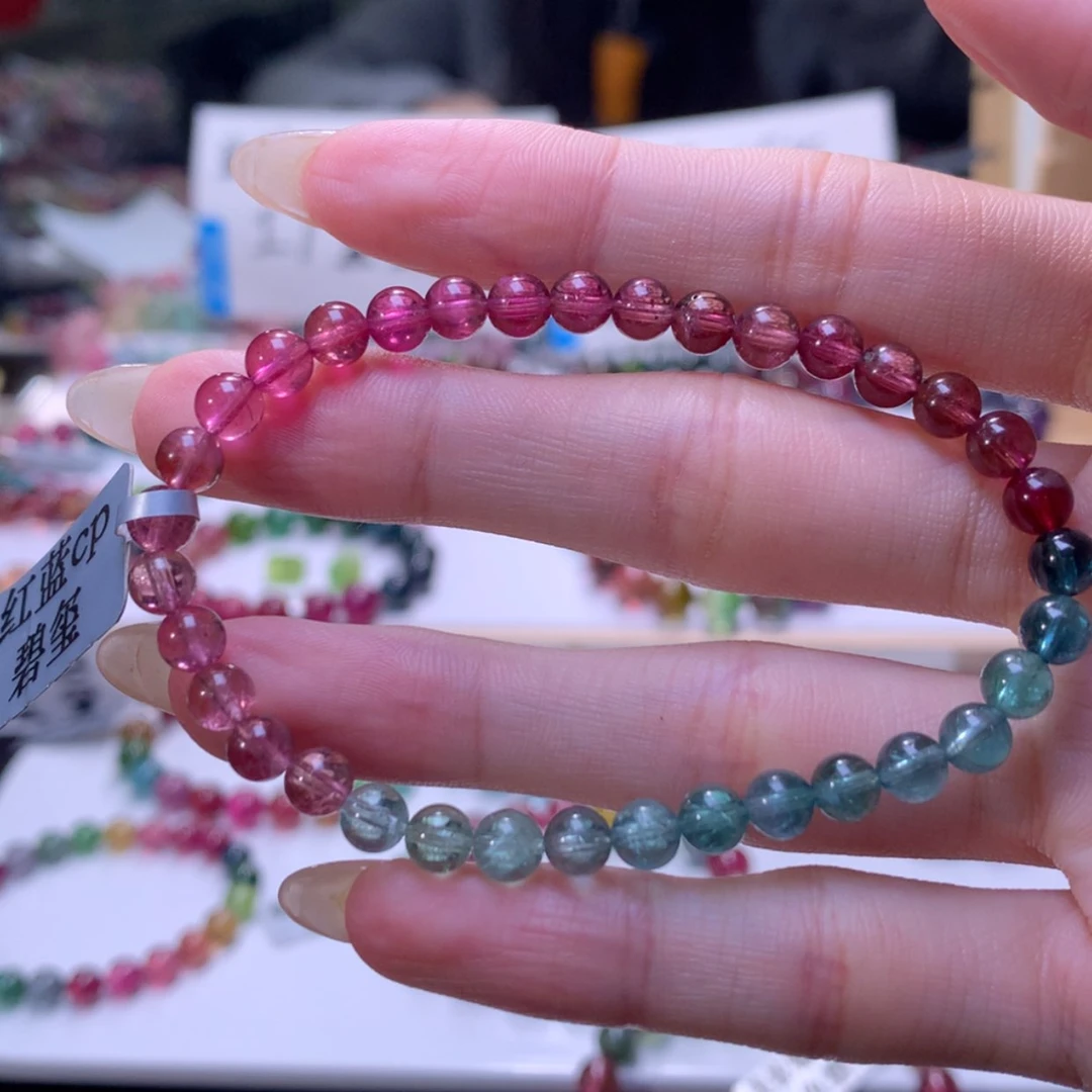 【闪购商品】未镶嵌手链碧玺