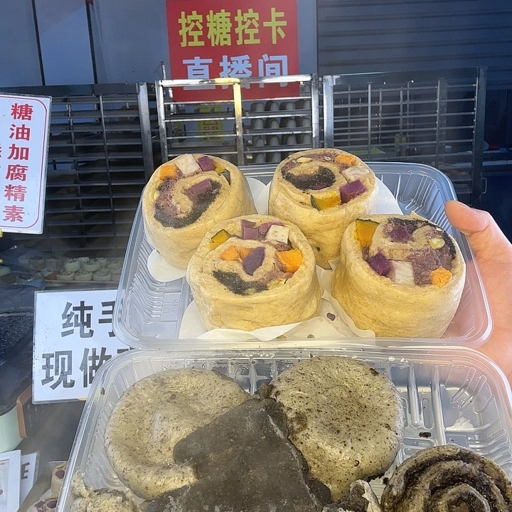 冷冻120天河南省包装4爆款黑芝麻4五谷送1黑芝麻卷