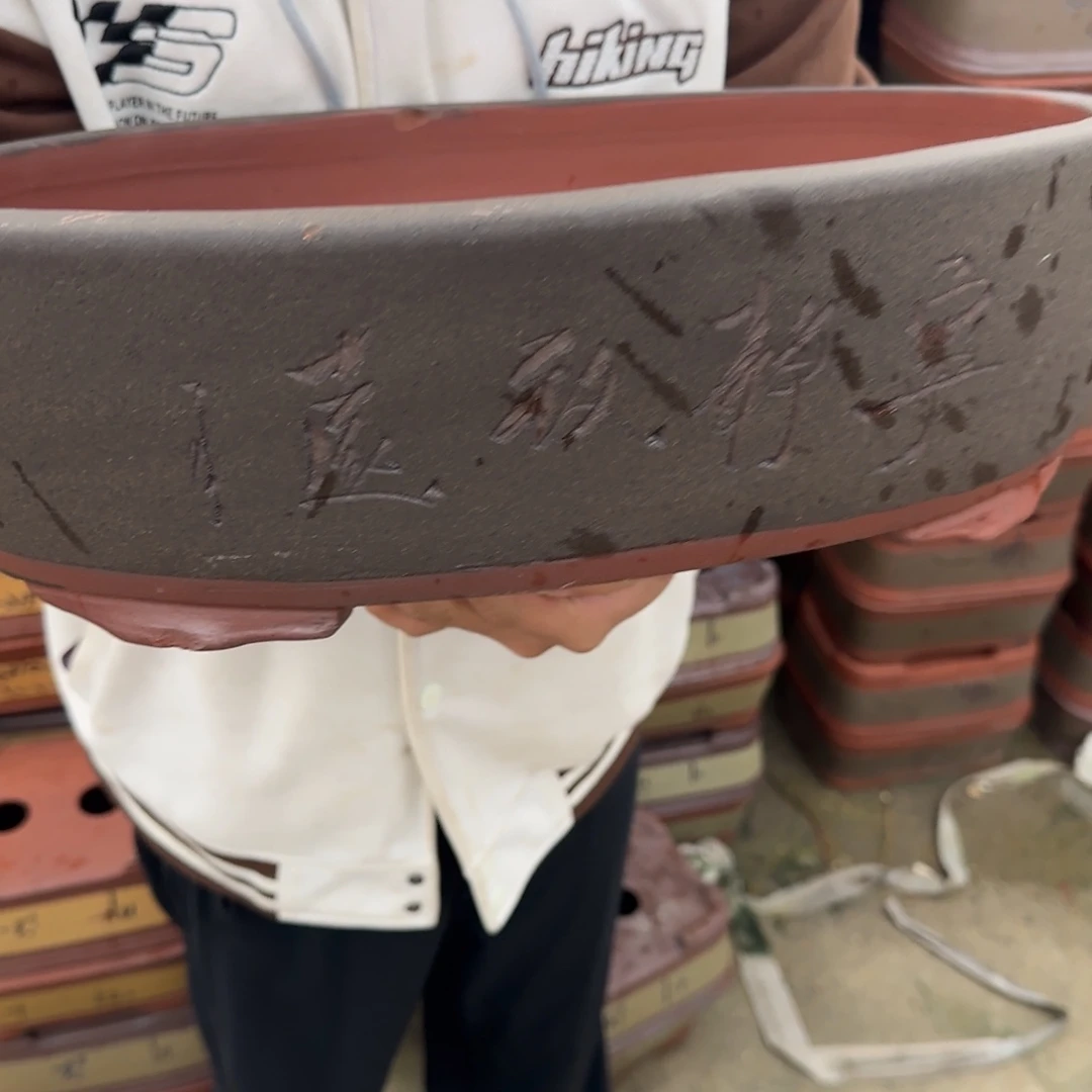 紫砂花盆口径40.30.16口径