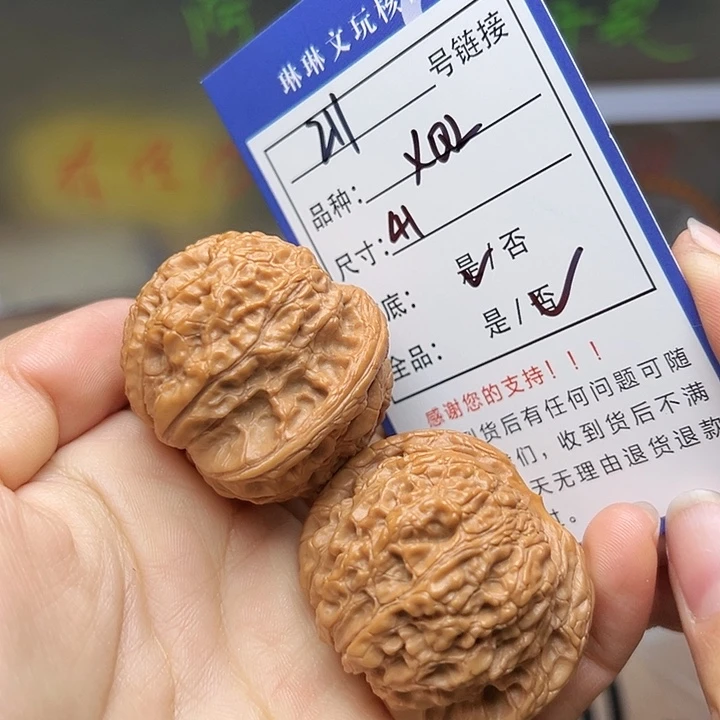 文玩核桃吊坠核桃等211