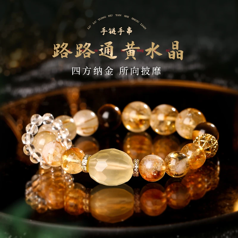 路路通發黄水晶手链 黄虎眼石手串 职场升职加薪神器