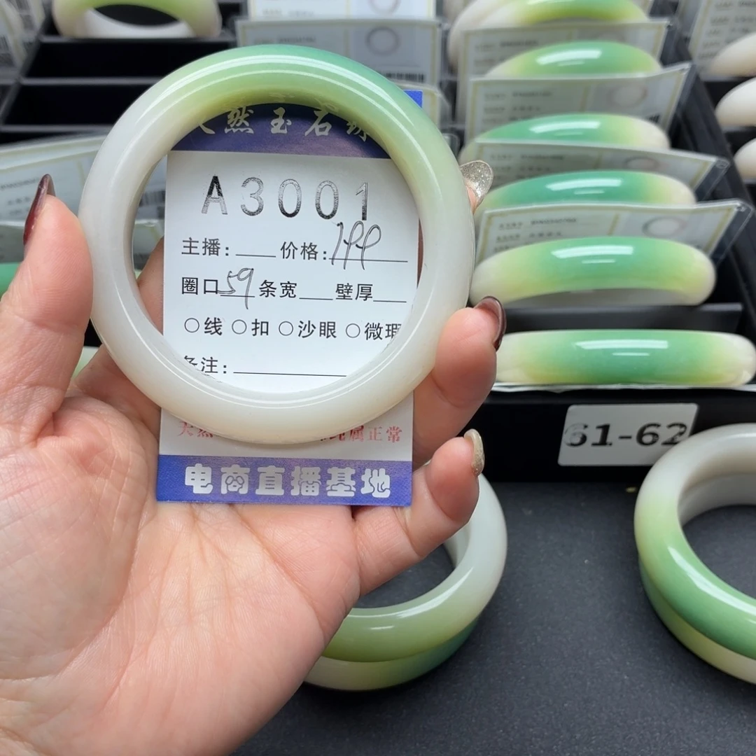 小***小石英岩玉合金手镯