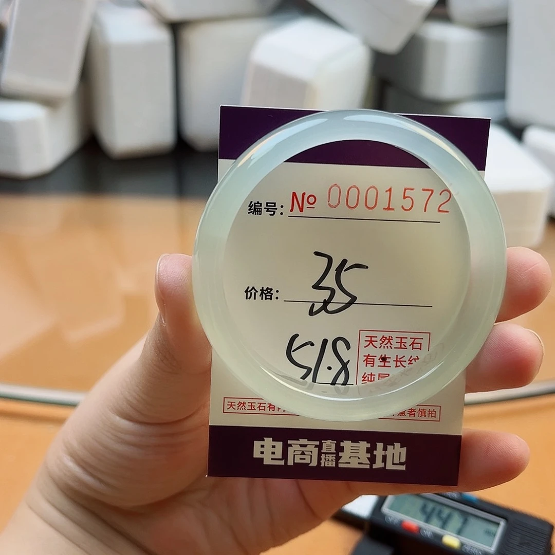 玛瑙/玉髓手镯未镶嵌1572