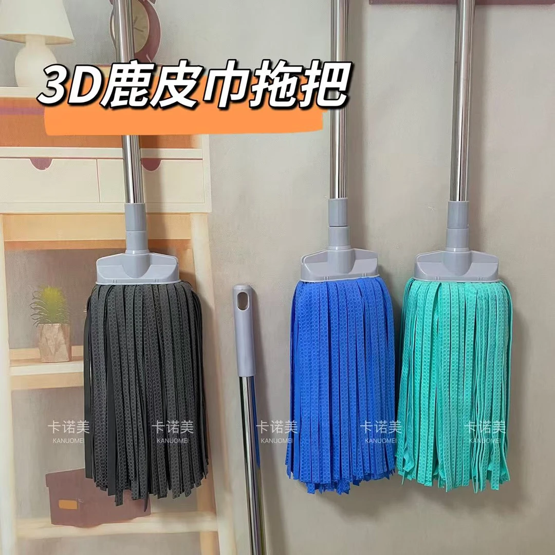 〔九九顺利〕卡诺美3D鹿皮巾速干无痕水拖吸水家用一拖净