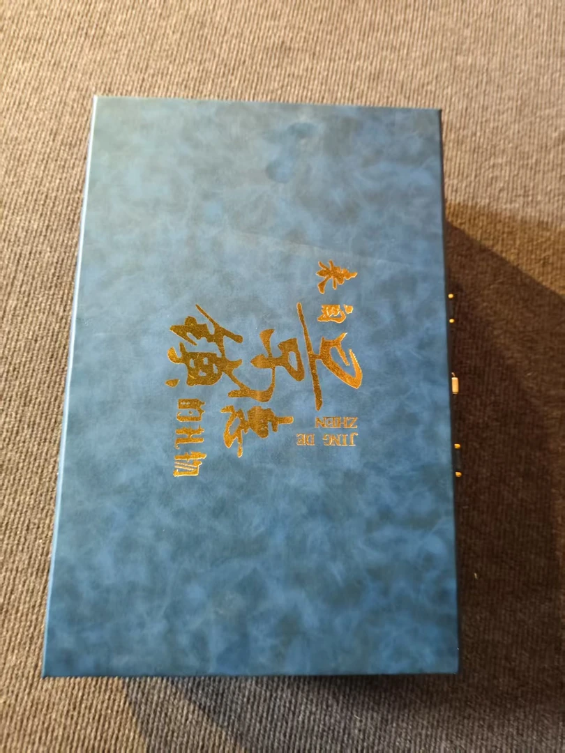 景德镇陶瓷青花松竹梅茶具套组