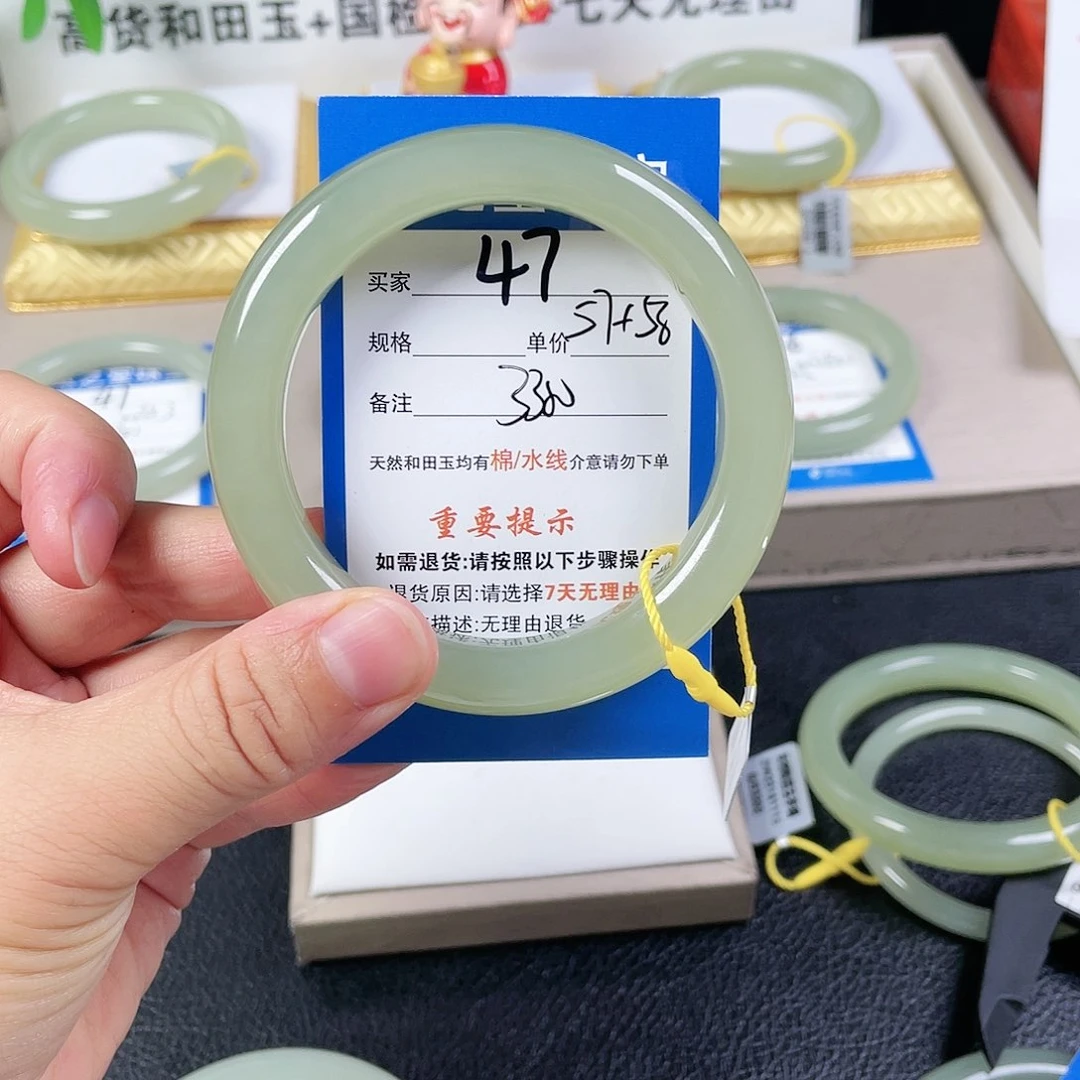 和田玉手镯未镶嵌