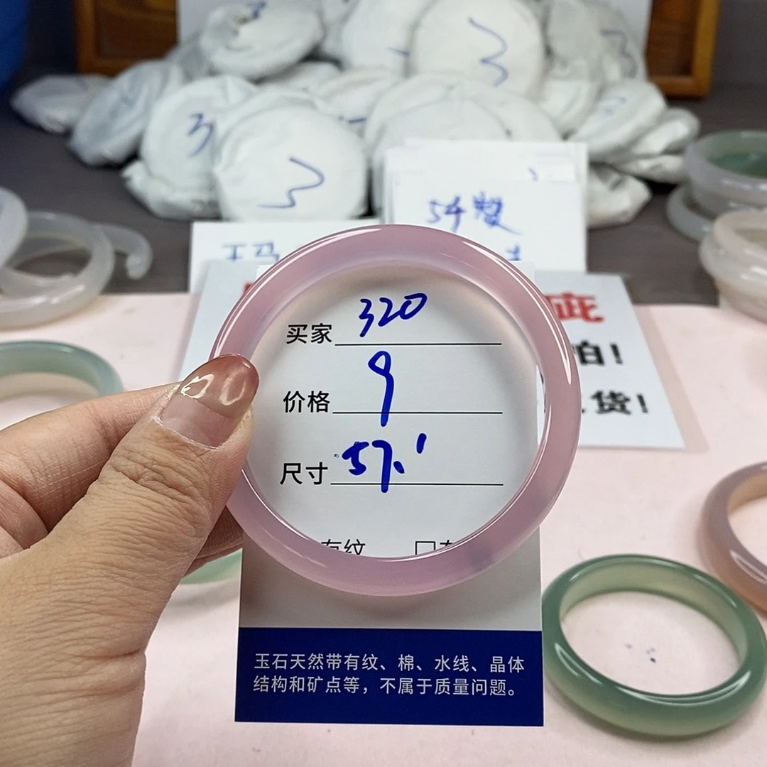玛瑙/玉髓手镯未镶嵌320