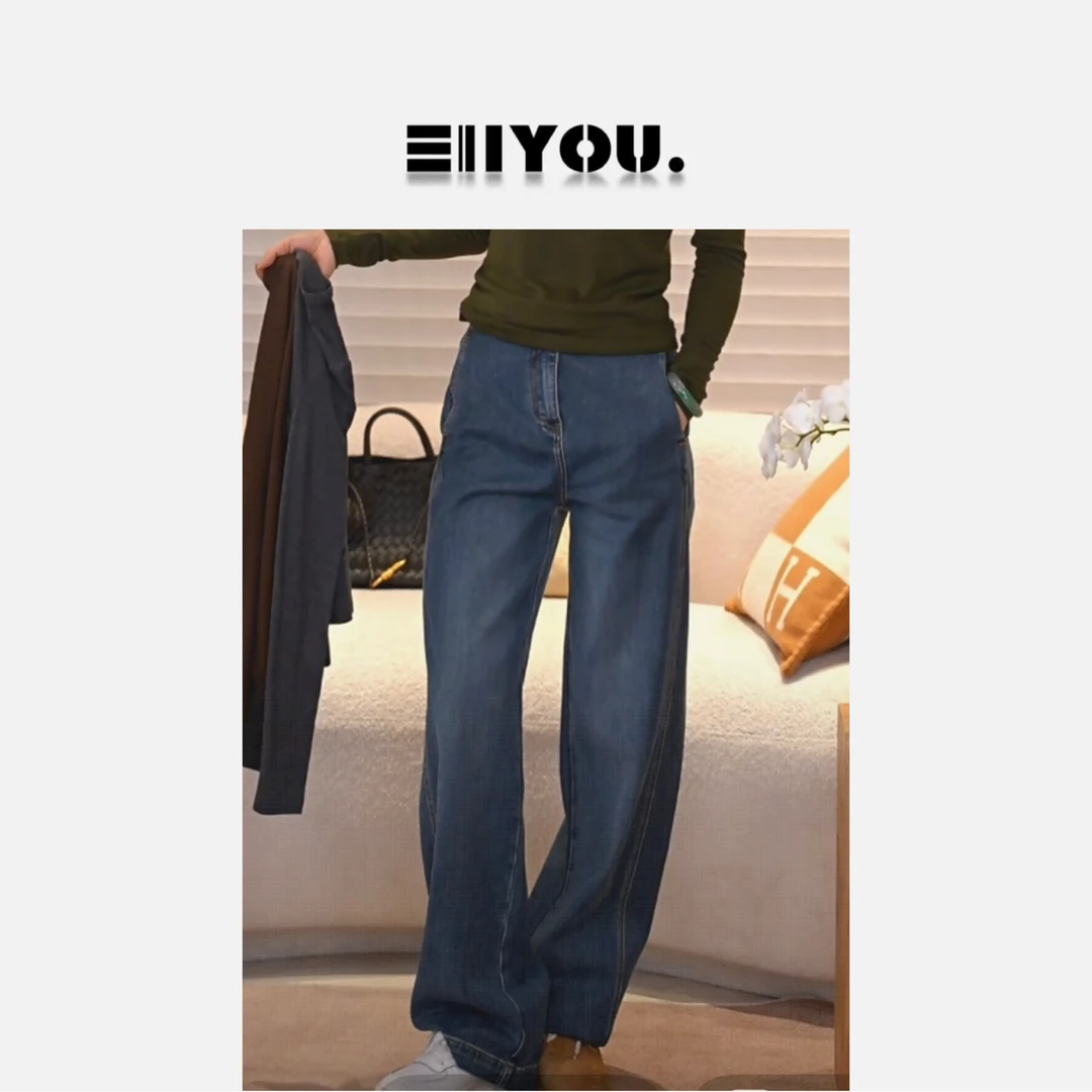 【ENYOU定制】竹纤维定制 香蕉牛仔裤（有加绒可选）