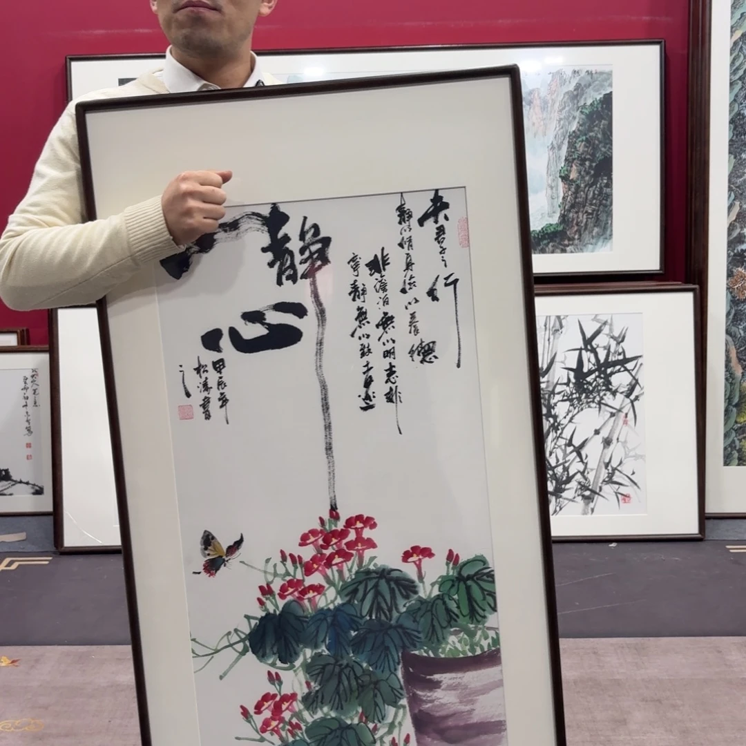 国画手绘作品带框120/60