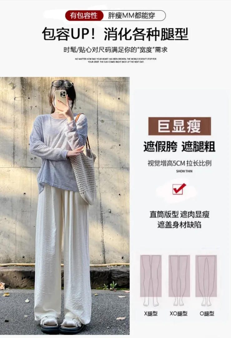 蓝色奶芙山本裤女夏季薄款2025新款高腰垂感休闲直筒肌理感阔腿裤