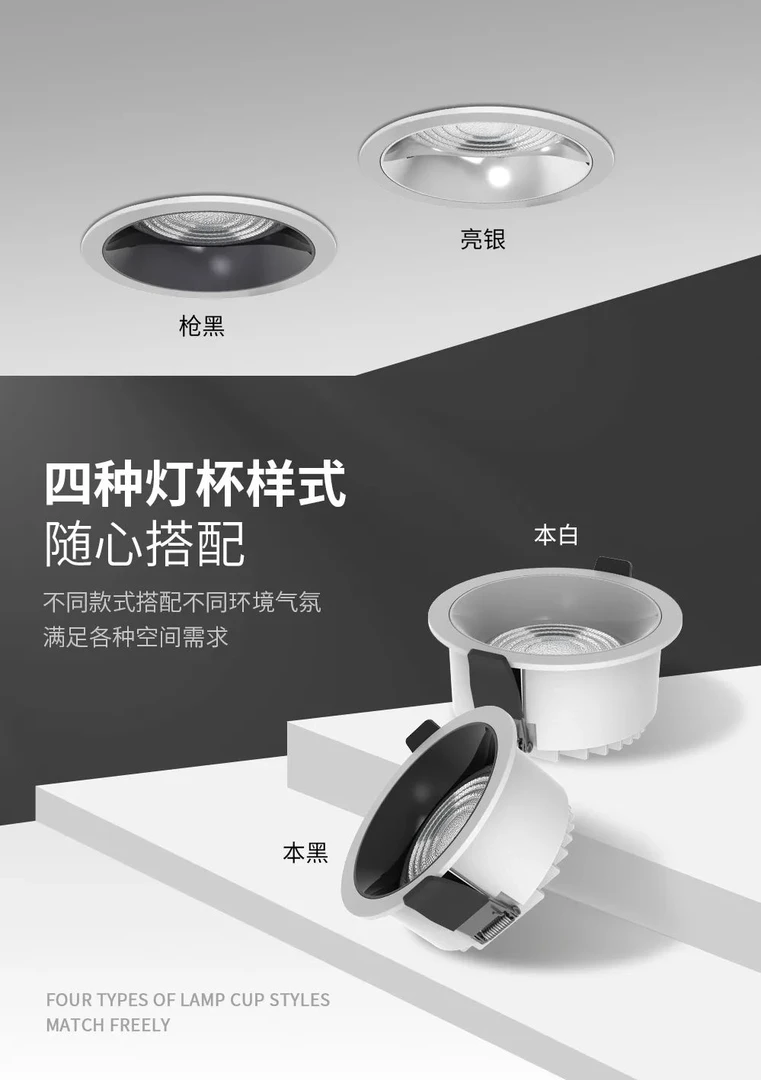 爆款高光效筒灯原装欧司朗显指95光源 色温可定制