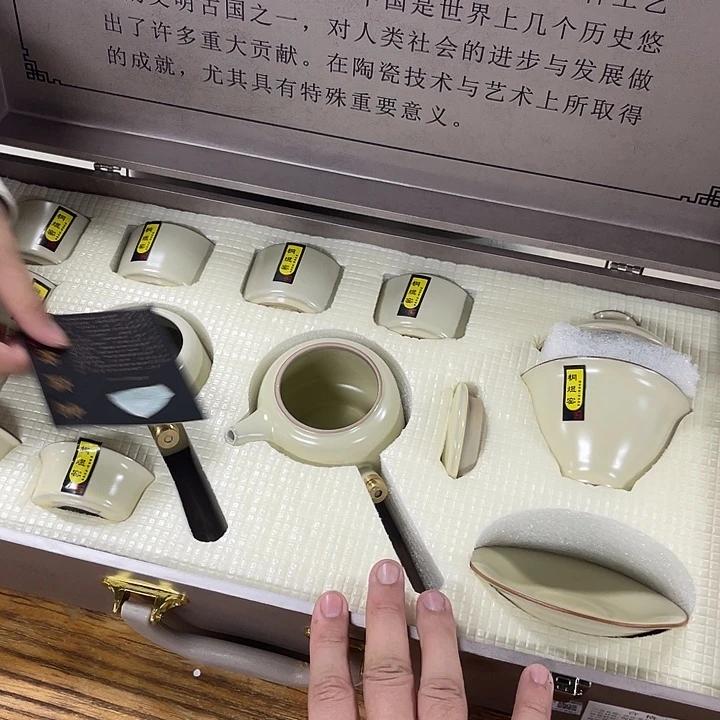 孤品茶具套装等。