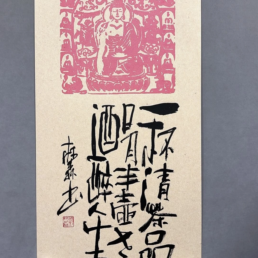 国画国画纯手绘作品请放心去藏