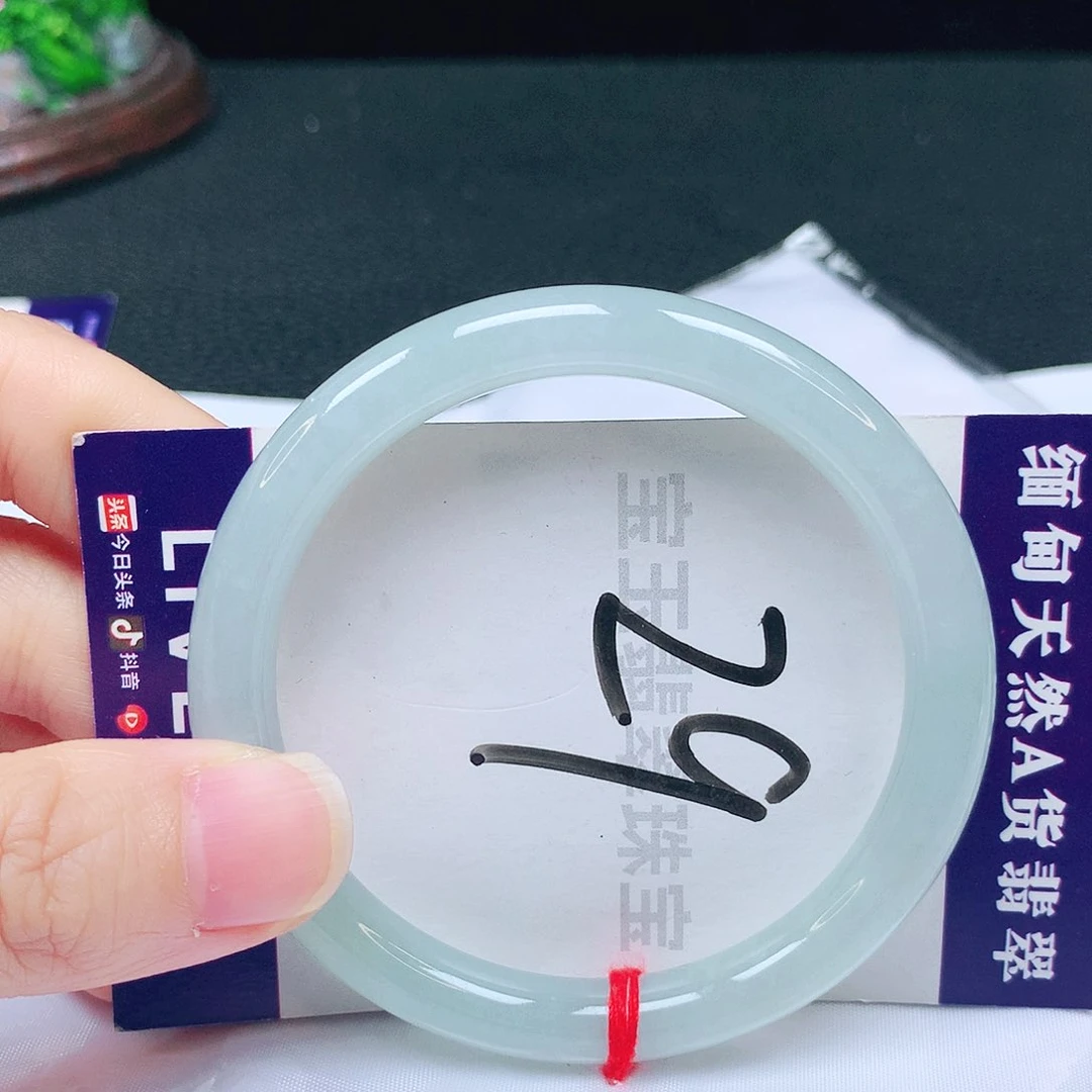 未镶嵌手镯翡翠54圈口