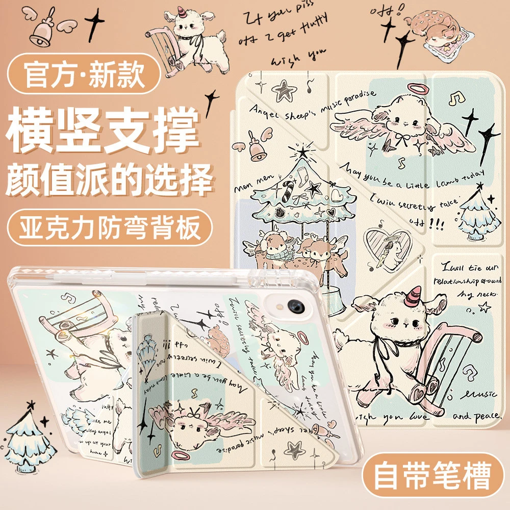 适用华为matepadair12保护壳12.2英寸带笔槽se11全包11.5s荣耀9套