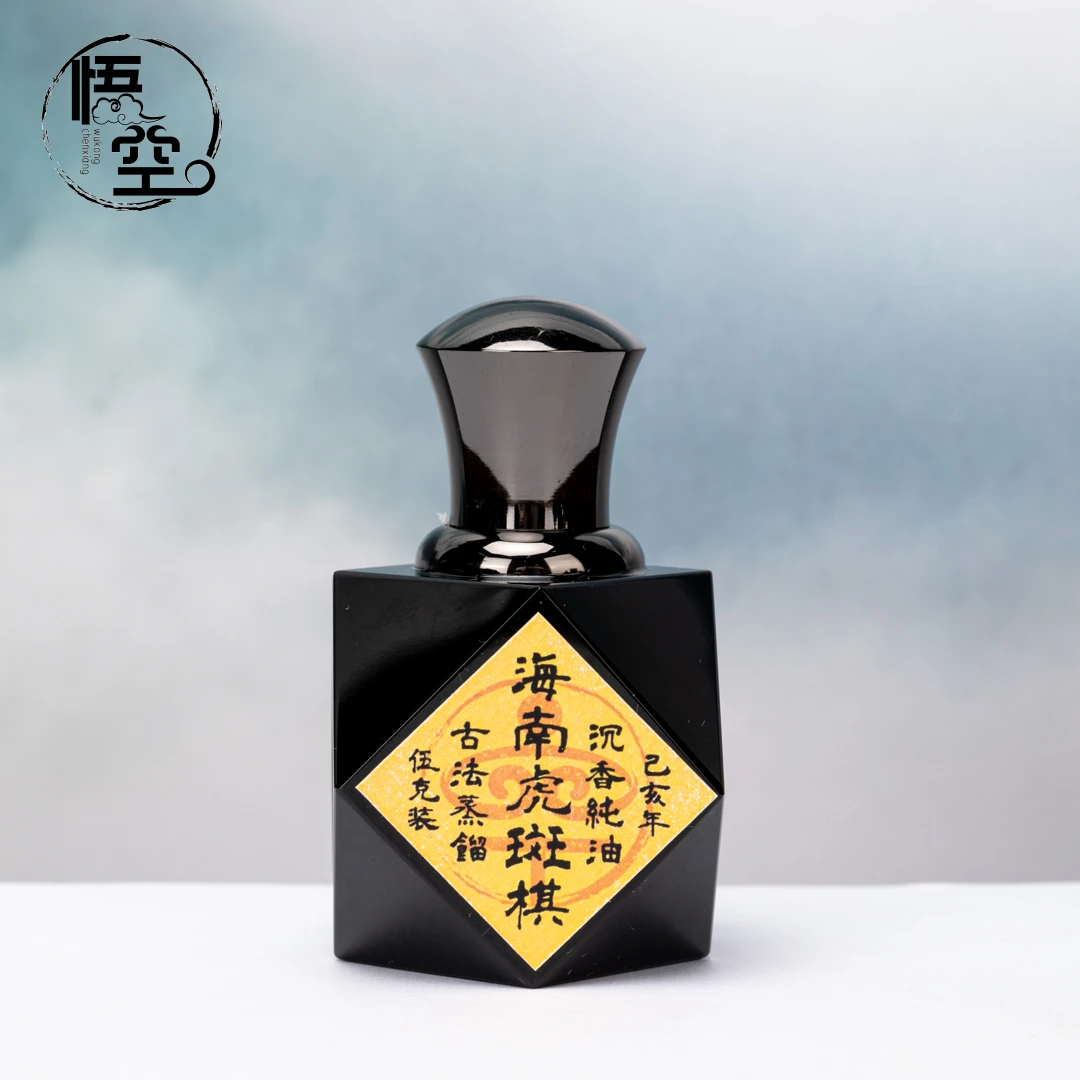 【精油严选】海南虎斑棋 古法蒸馏纯沉香精油 5g装