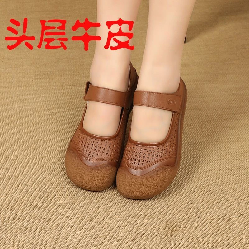 百搭平底凉鞋真皮魔术贴玛丽珍鞋女2025新款镂空洞洞鞋软底软牛皮