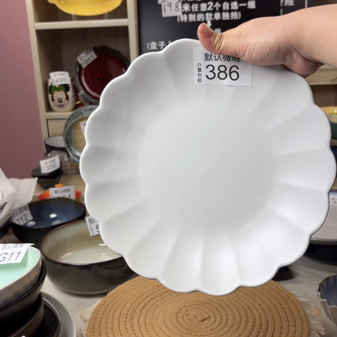 陶陶瓷盘默认微瑕 介意勿拍386