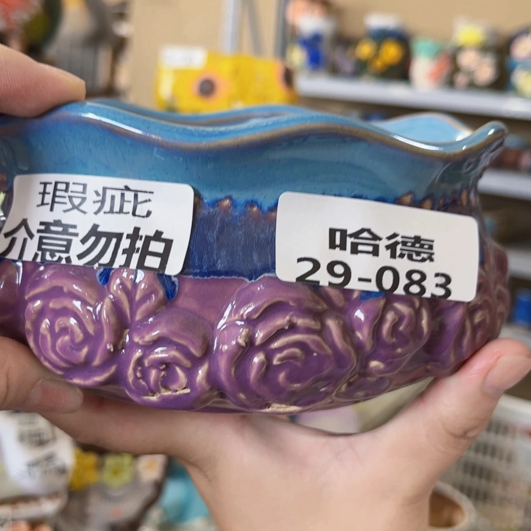 2983 拍满18.8包邮发货