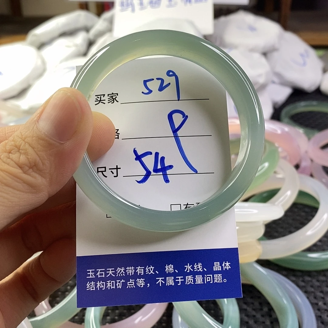 手镯玛瑙/玉髓未镶嵌529