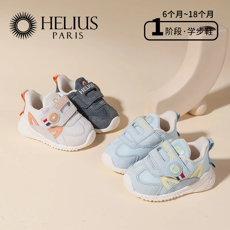 春季新款软底学步鞋儿童防滑机能鞋透气休闲宝宝鞋Y8811