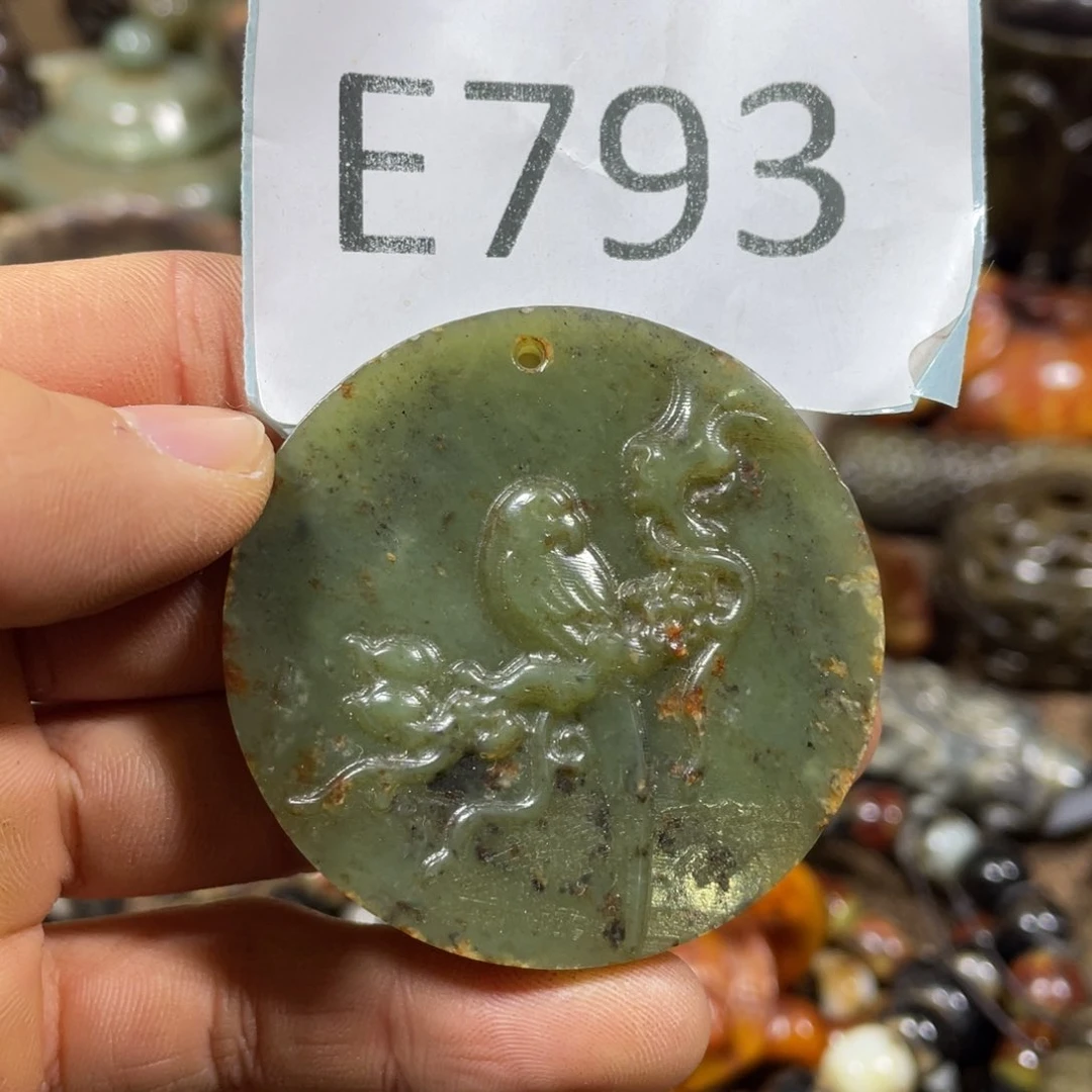 和田玉吊坠(不含链)未镶嵌