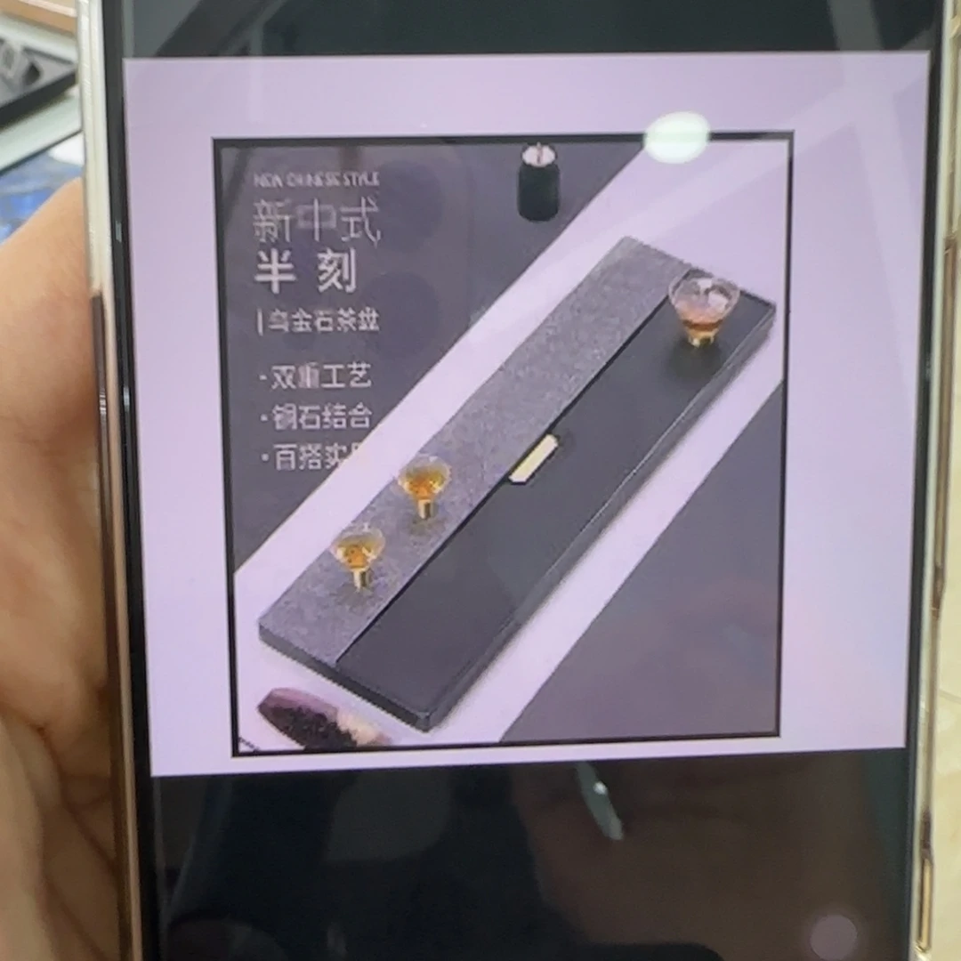 乌金石半刻双工艺90.30尺寸，