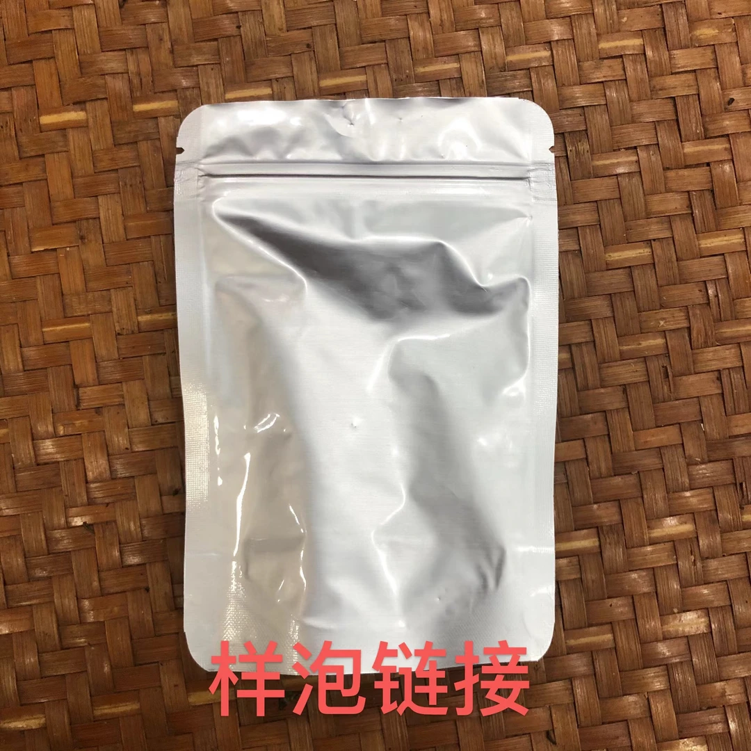 鸿福缘【易武香韵-1公斤装】专用链接