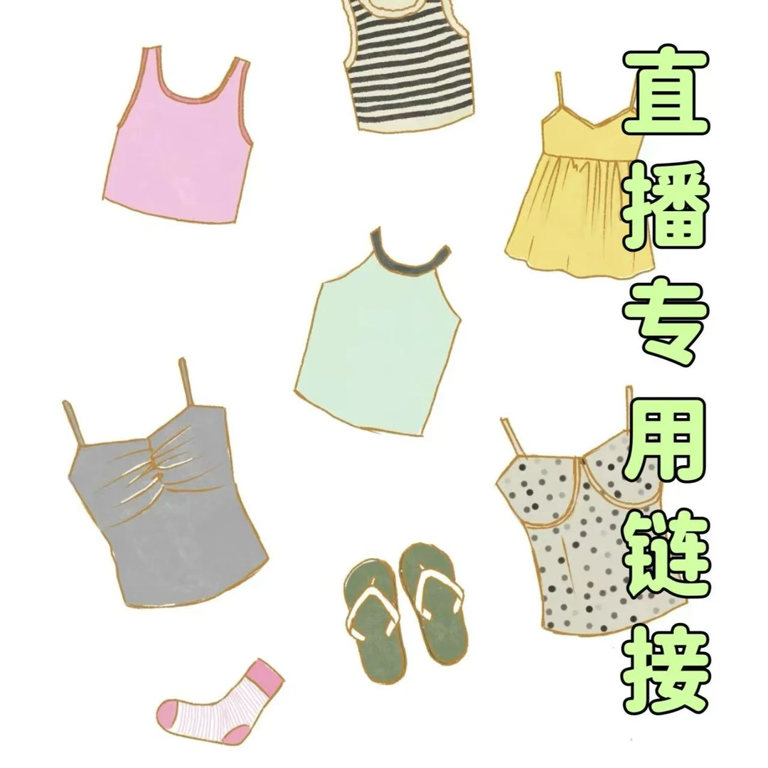 【1103】竹纤维纱布家居睡袋/分体套
