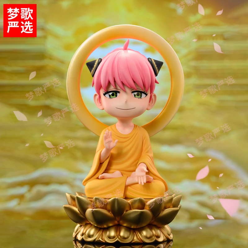 国潮玩具间谍过家家阿尼亚cs佛祖南无阿尼亚动漫手办机箱车载模型