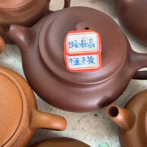 茶壶紫砂无*底槽清料300cc