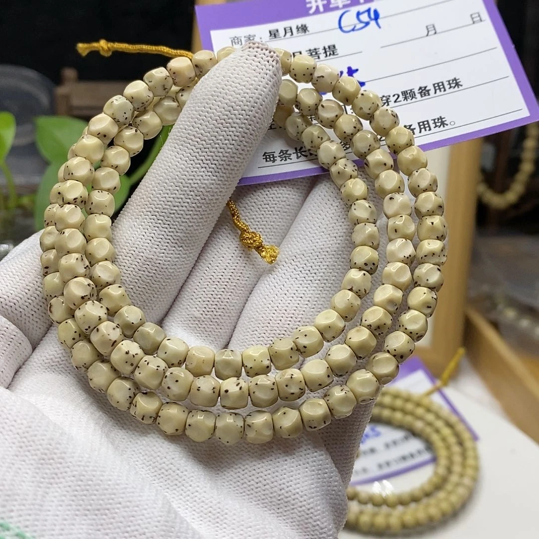 【闪购商品】星月菩提吊坠54;)&&&@99