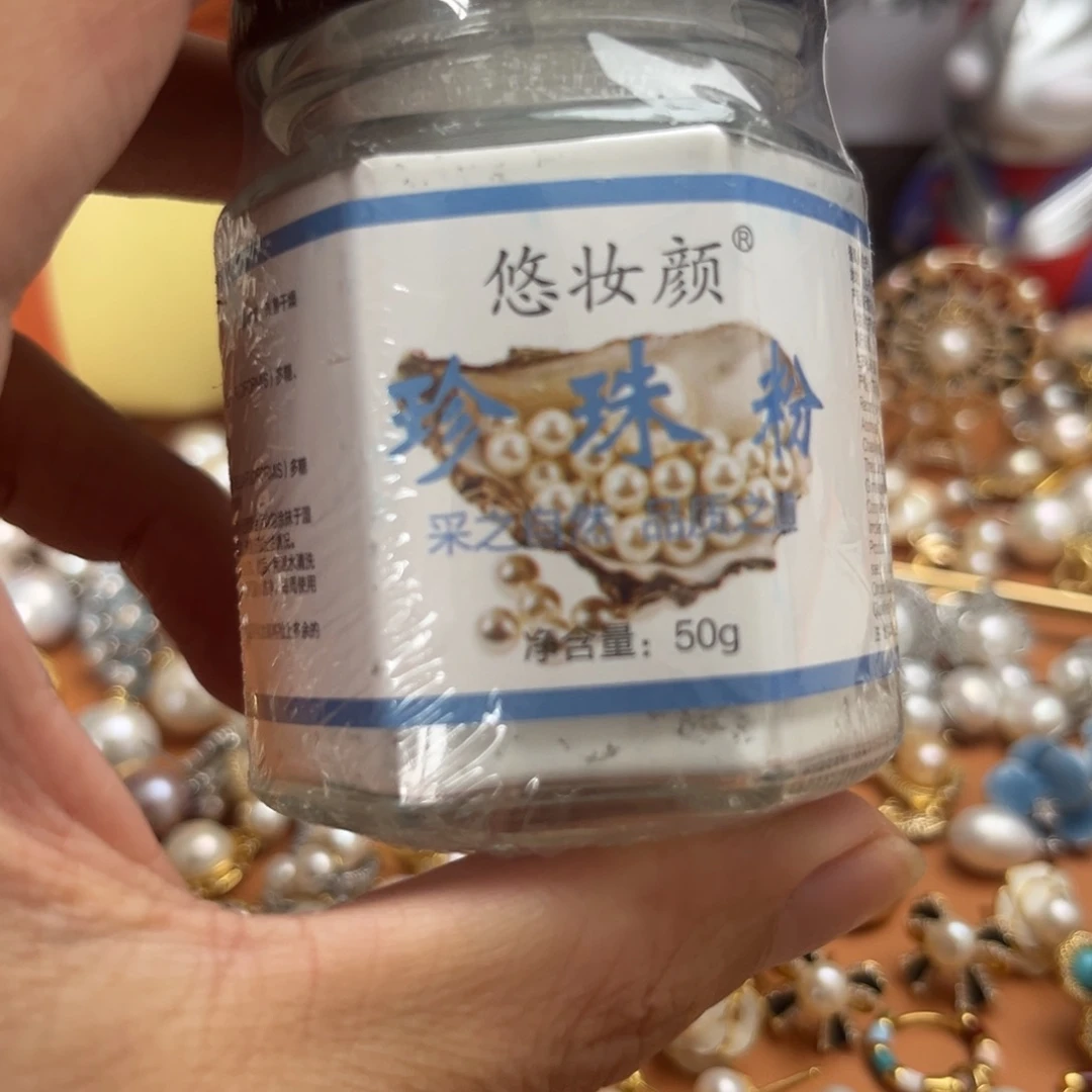 钛钢淡水珍珠耳饰珍珠粉
