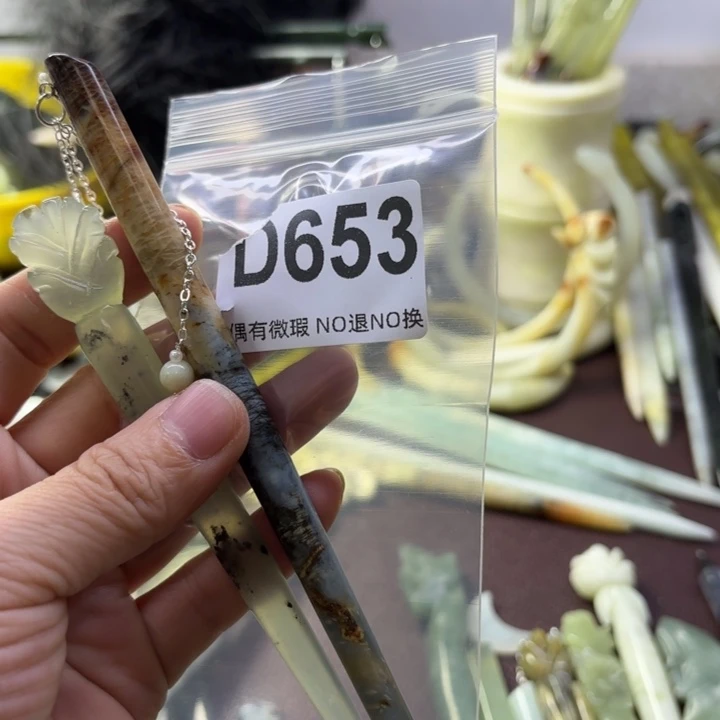 蛇纹石玉发饰合金王*多