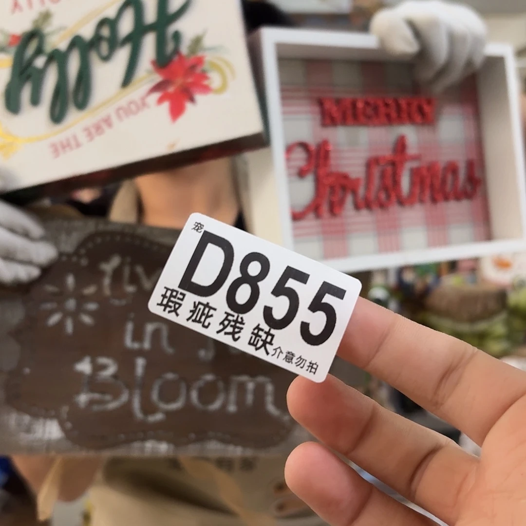 核桃木/黑胡桃（胡桃木）