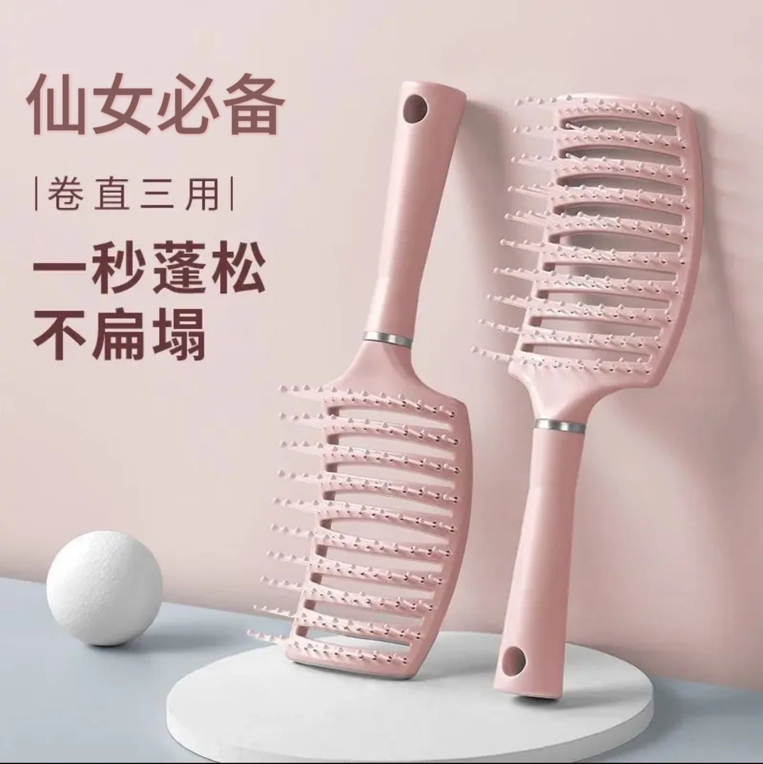 蓬松造型梳高颅顶排骨梳子男女专用防脱静电按摩梳干湿两用大弯梳