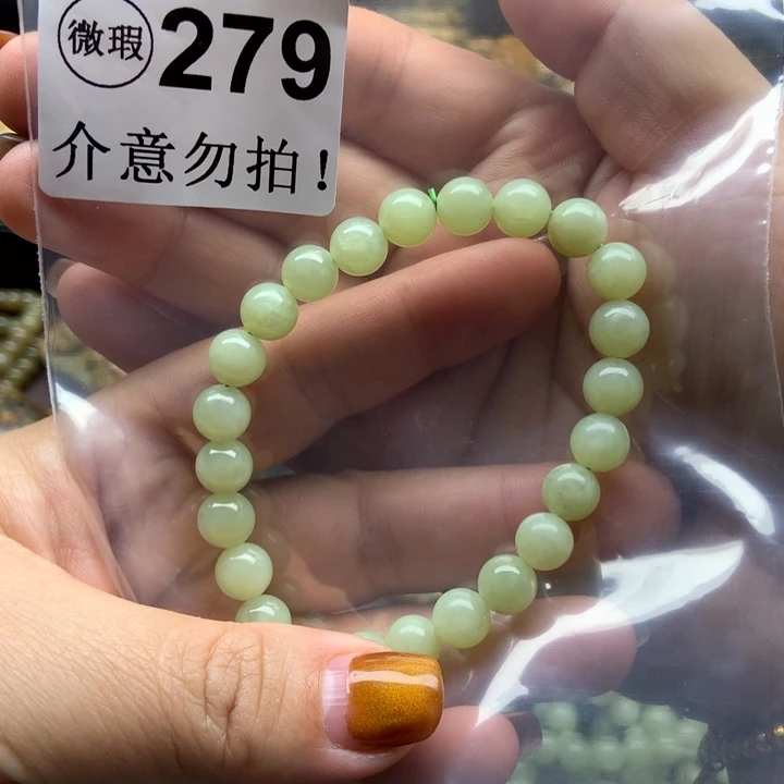 透闪石质玉未镶嵌挂件