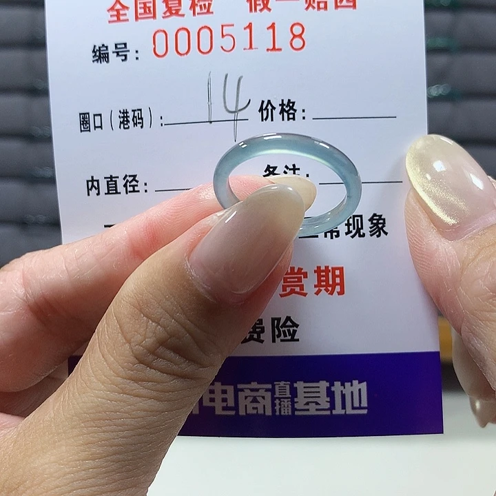 翡翠未镶嵌戒圈5118