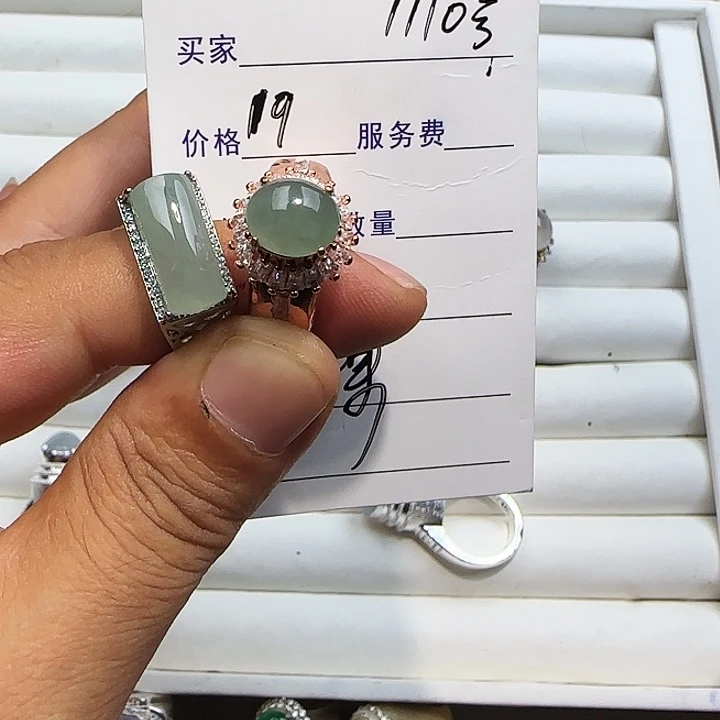 翡翠未镶嵌戒指88888