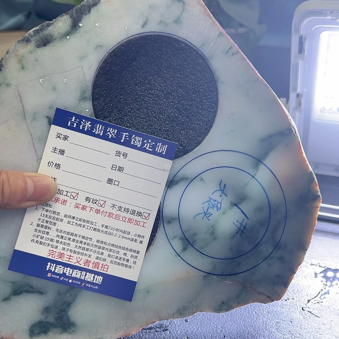 小***剧定制翡翠未镶嵌手镯手镯